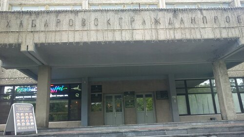 Комитет государственного строительного надзора