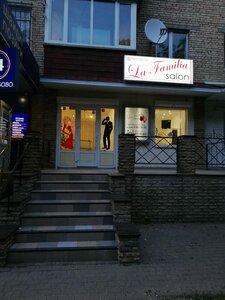 La Familia salon Семейная парикмахерская Гагарина (вулиця Гагаріна, 11), салон красоты в Броварах