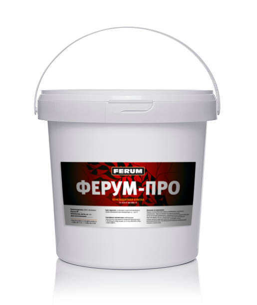 Ферум авто екатеринбург