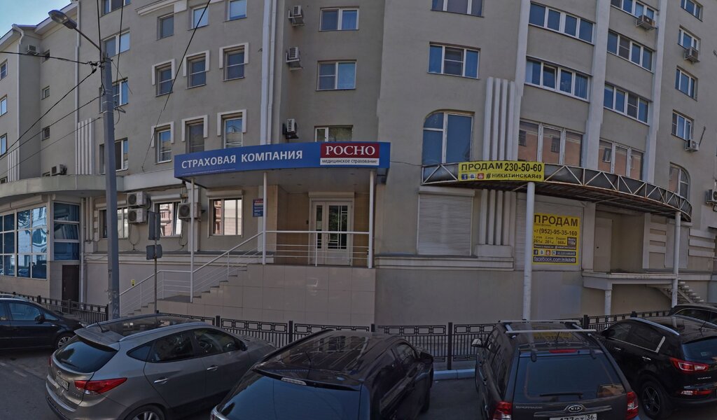 Автострахование в белово кем обл