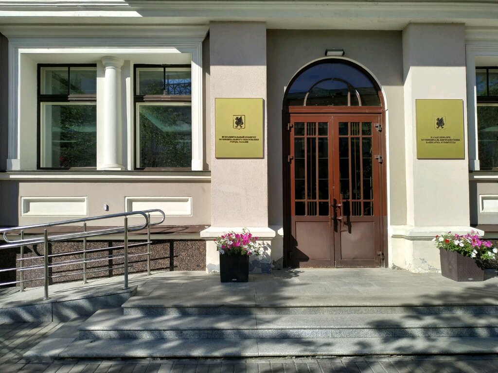 Administration Upravleniye deloproizvodstva Apparata Ispolnitelnogo komiteta g. Kazani, Kazan, photo
