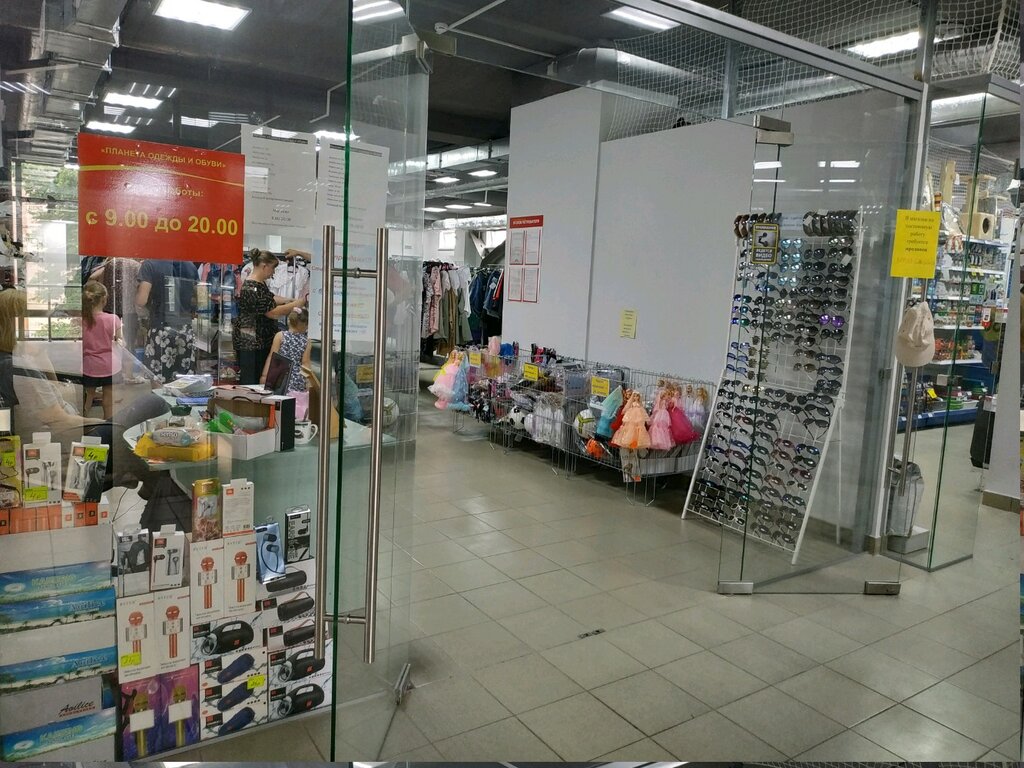 Магазин Планета Минск