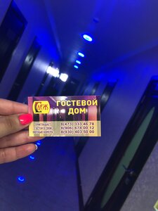Слеж