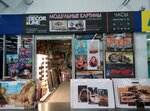 Decor line (Dovatora Street, 2А/1) ، السلع الداخلية