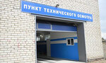 Фото 1 Технический осмотр