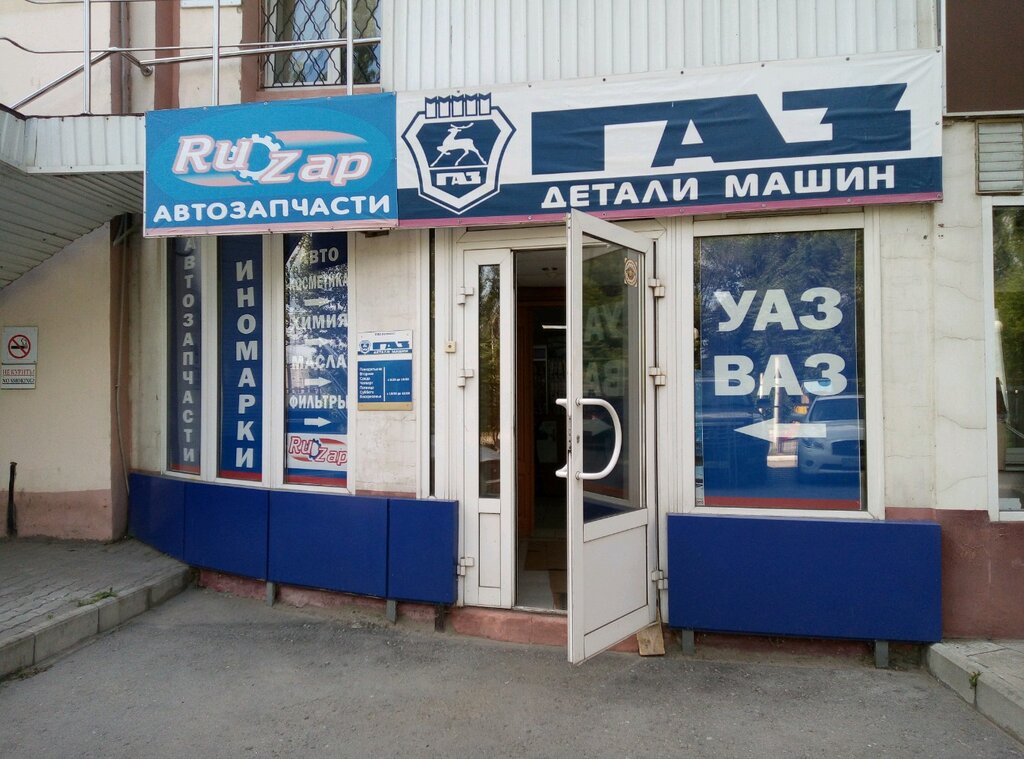 Магазин Калинина 1
