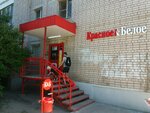 Krasnoe&Beloe (Bogdana Khmelnitskogo Street, 73) ، محل بقالة