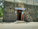 Parikmakherskaya (Kondratyevskiy Avenue, 75к2), hairdresser