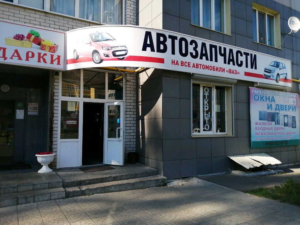 Ул Р Люксембург Магазины