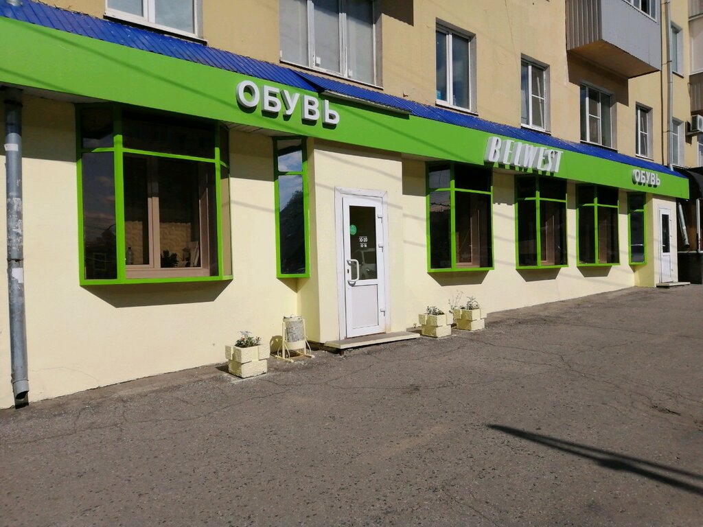 Belwest просп славы 68 фото Belwest, shoe store, Cheboksary, prospekt Lenina, 29 - Yandex Maps