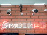 Simbez (Donbasskaya Street, 75) ، أنظمة الأمن وأجهزة الإنذار