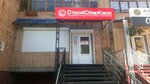 СтройСберКасс (Kirova Street, 47), consumer cooperative