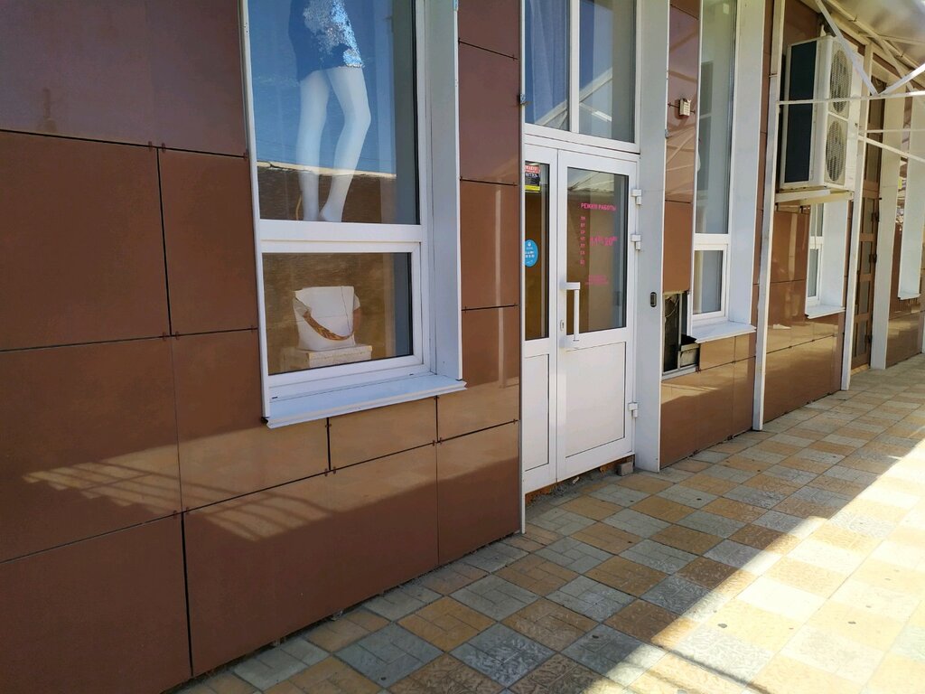 Магазин Одежды На Макарова Ставрополь