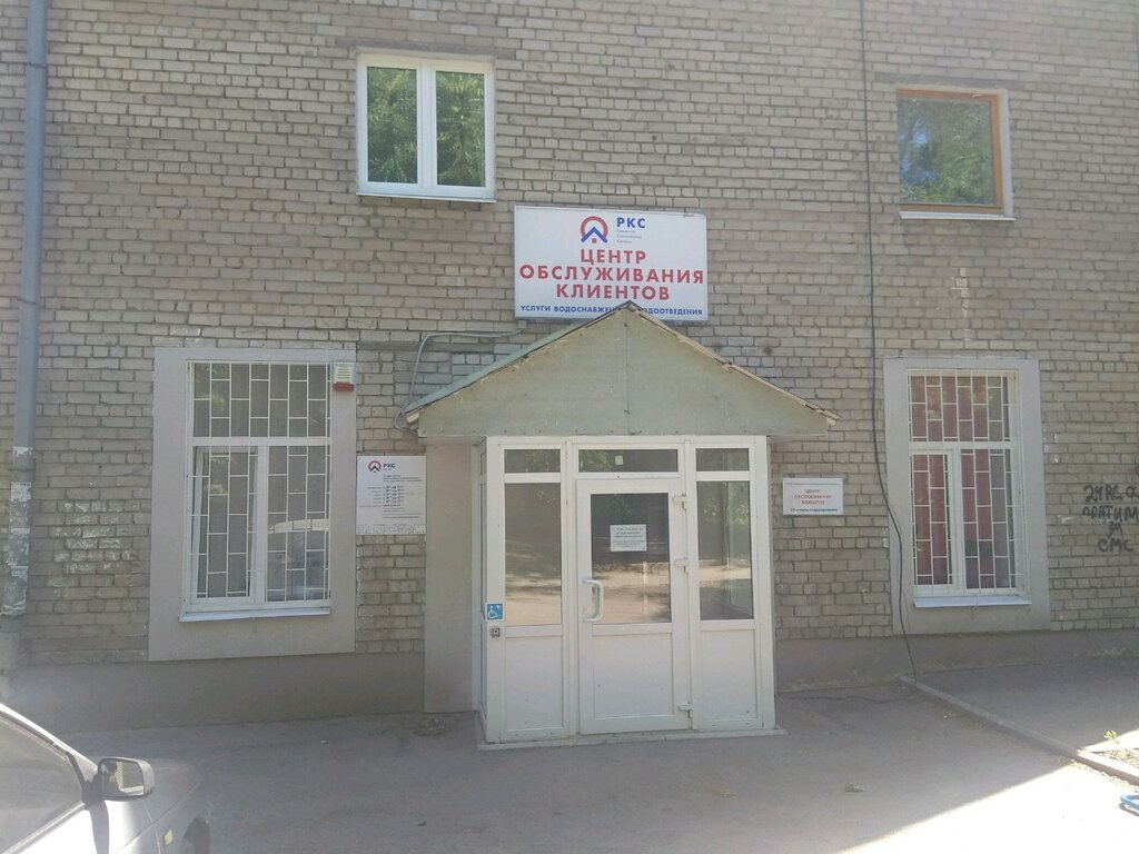 Газель центр самара