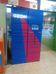 Ozon Box (ш. Энтузиастов, 98Г), постамат в Москве