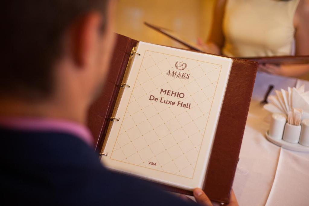 Фото Амакс Сити-отель Уфа