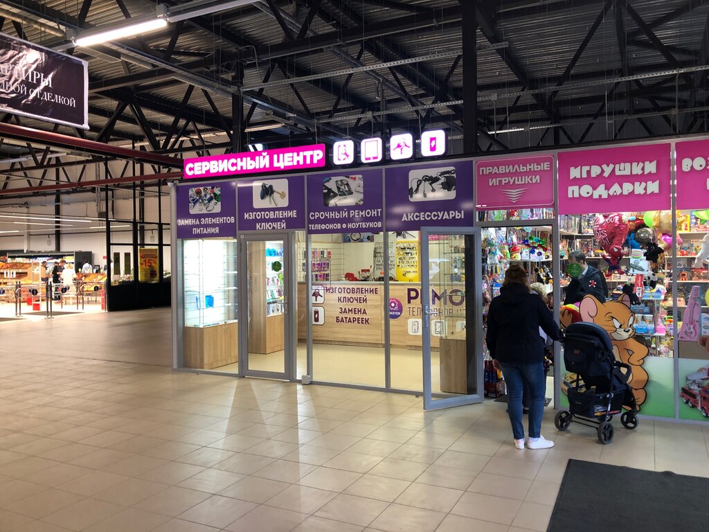 Сервисный центр и Дом быта I-master, ремонт телефонов, Свирская ул., 1 ...