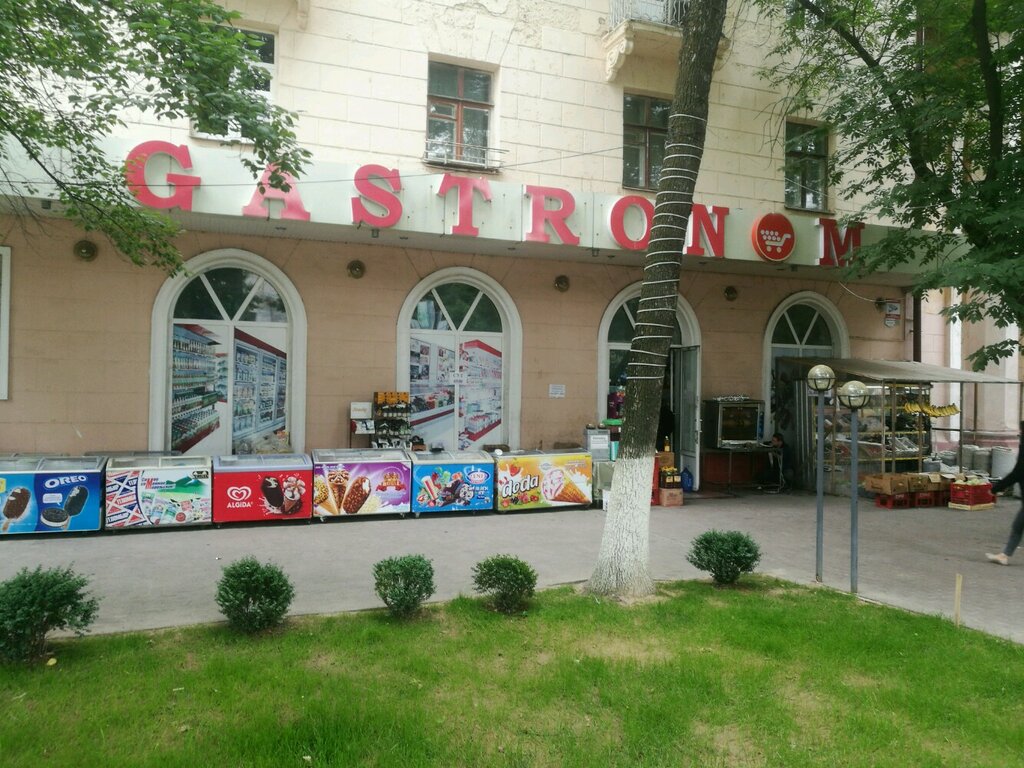Oziq-ovqat do‘koni Gastronom, Toshkent, foto