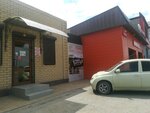 СБ-авто (Astrakhan, Nachalovskoye Highway, 82), tienda de repuestos y artículos para automóviles