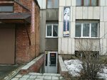 Salon-parikmakherskaya Irina (Chkalova Street, 89) ، مصففو الشعر