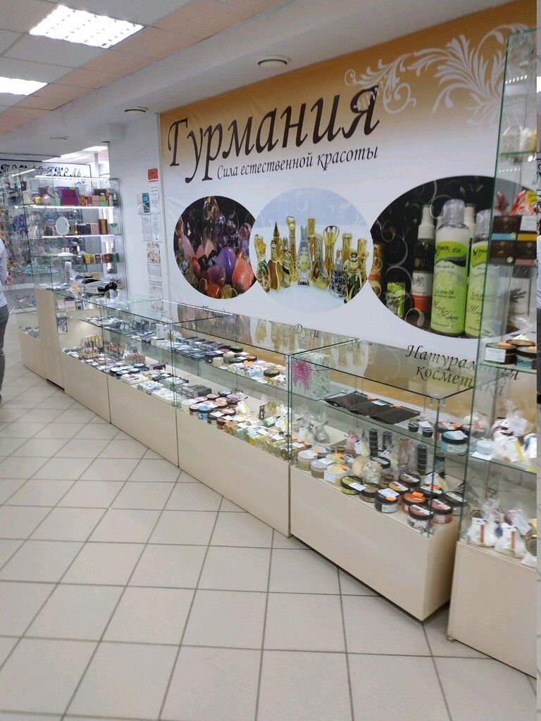 Интернет Магазин Gurmaniya Msk Ru Отзывы