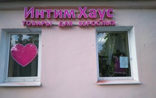 Ішектегі дилдоның фотосы