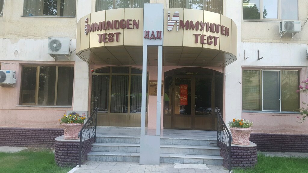 Diagnostika markazi Immunogen test, Toshkent, foto