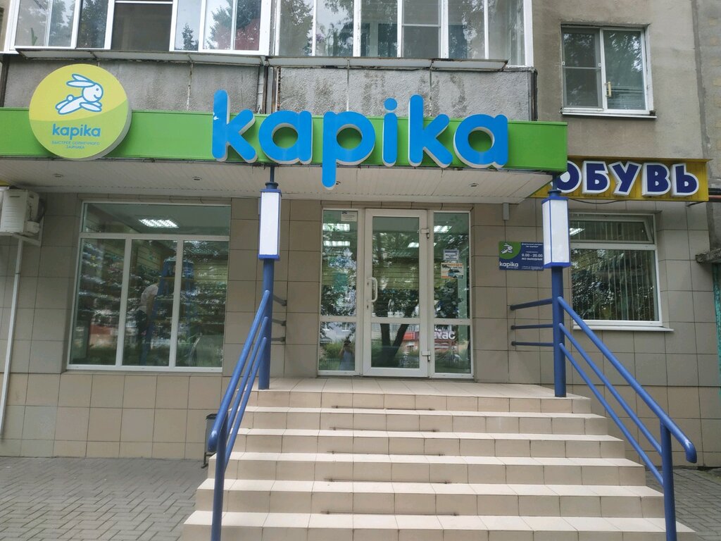 Магазин Одежды Рязань Дашки Песочня