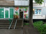 Магазин овощей и фруктов (Bely Kuna Street, 20к1), greengrocery