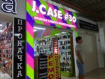 ACase (Clement Timiryazev Street, 42к3), items for mobile phones