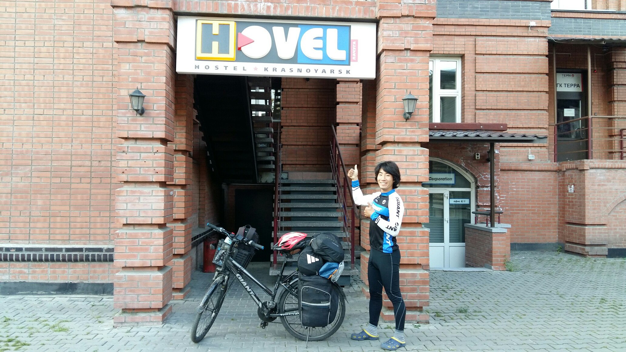 Фото Hovel