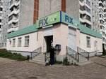 Fix Price (Sergo Ordzhonikidze Street, 31), home goods store