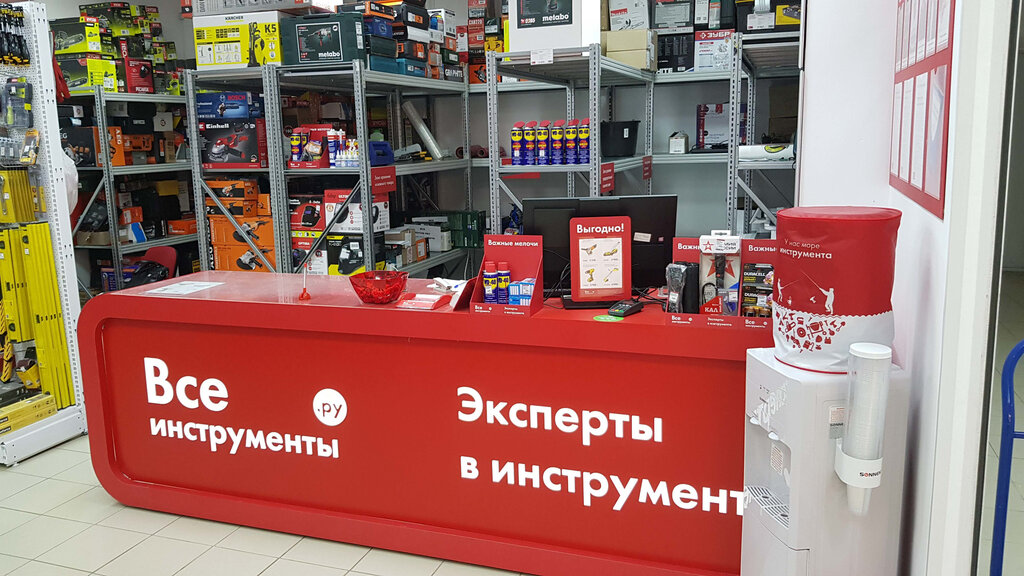 Всеинструменты Ру Интернет Магазин Тула