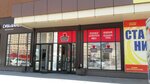 Torgovaya ploshhad' (Bolshaya Street, 594), tienda de carnes, embutidos