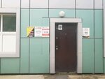 Стройтех (Snegovaya street, 18А) ، أداة بناء