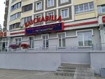 Bliskavitsa magazin (Minsk, Suharawskaja Street, 1), department store