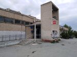 Отделение почтовой связи Ревда 623281 (ул. Чехова, 43, Ревда), почтовое отделение в Ревде