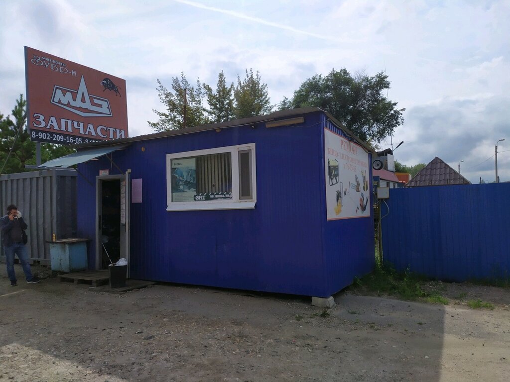 Electric and gas powered tools Ремонт бензо-электроинструмента, Penza, photo
