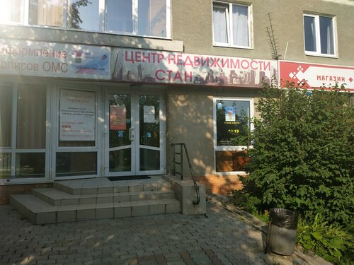 Хонда на бебеля екатеринбург