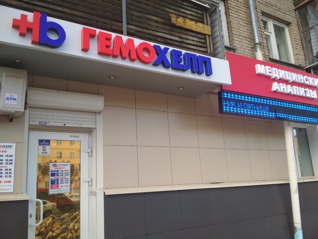 Автолюбитель чебоксары гагарина