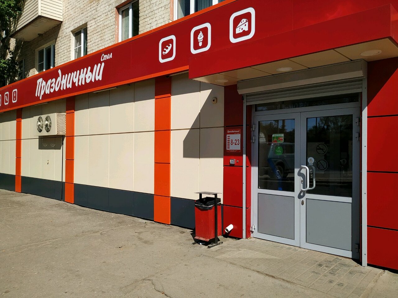 Карта магазина праздничный калуга