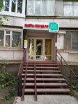Pakety-Posuda (Kholzunova Street, 96) ، متجر للمستلزمات المنزلية