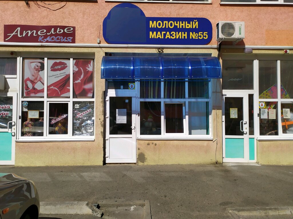Октябрьская 1 Магазин