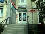 Фото 1 Экспертгрупп