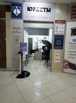 Фото 2 Защита прав автомобилистов