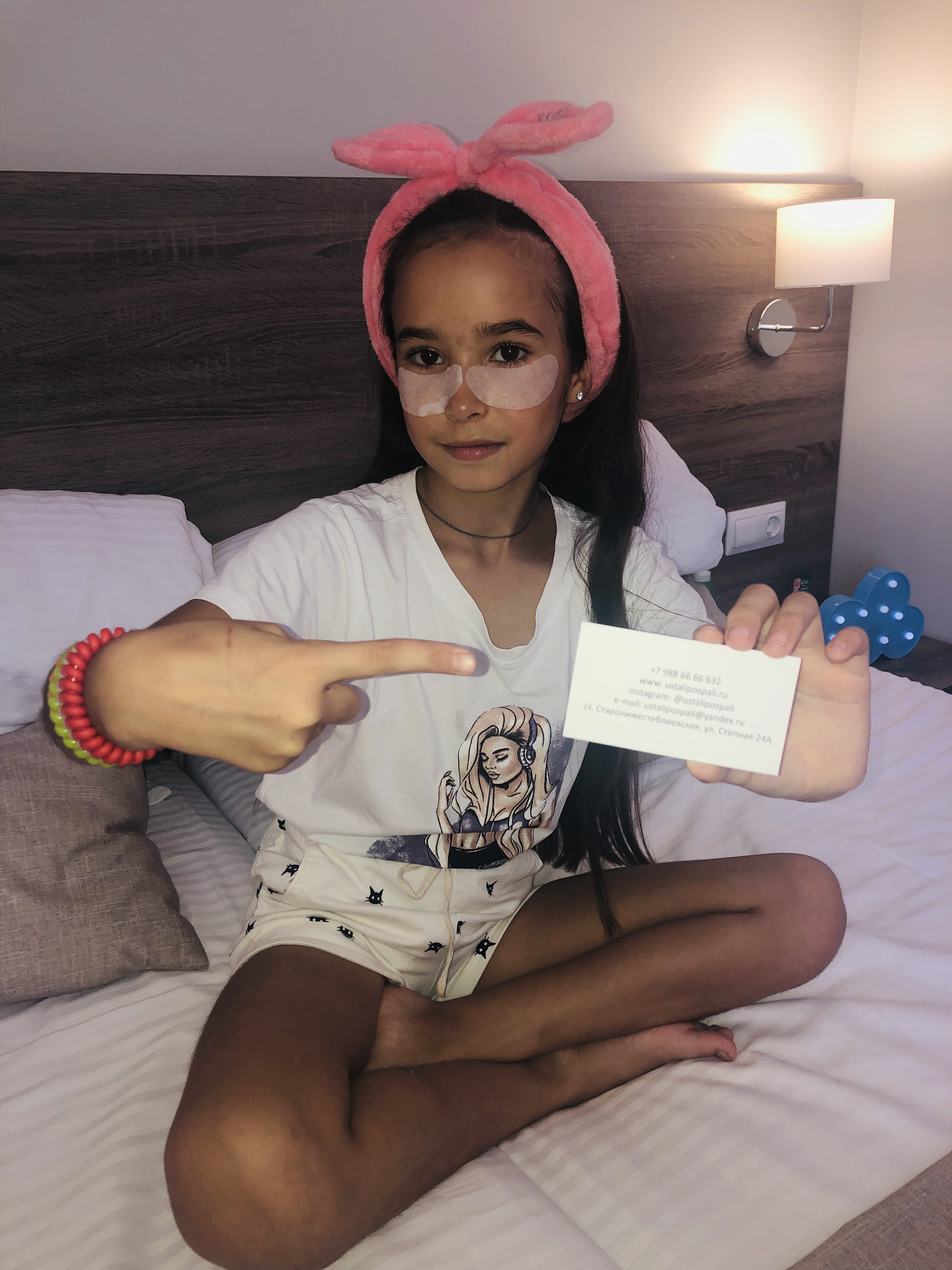 Фото Устали Поспали