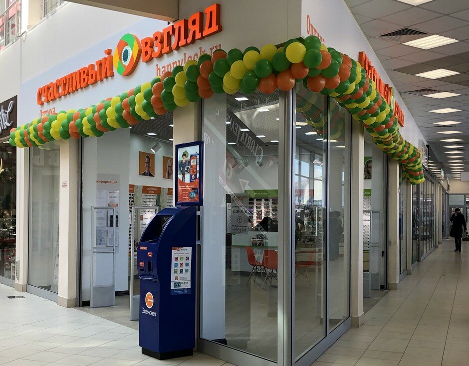 Т банк вокзальная ул 4б фото