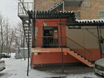Infanta (Profsoyuznaya Street, 32к1), point of delivery