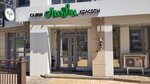 Ливви (Gostenskaya Street, 16), salón de belleza