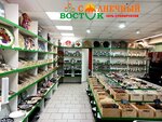 Солнечный восток (Przhevalskogo Street, 68С1), greengrocery
